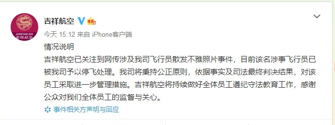微信图片_20200817180748.png