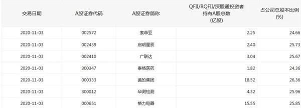 微信图片_20201104230036.jpg