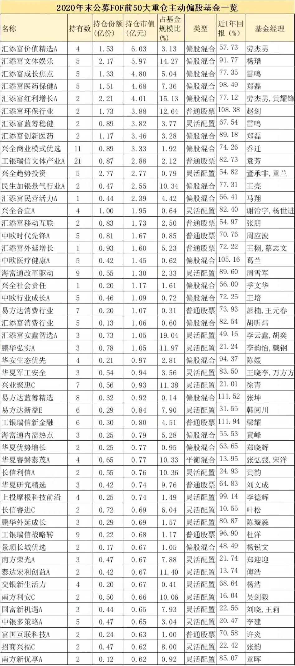 微信图片_20210124182744.jpg